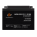 Акумулятор AGM LPM 12V - 26 Ah під болт М5