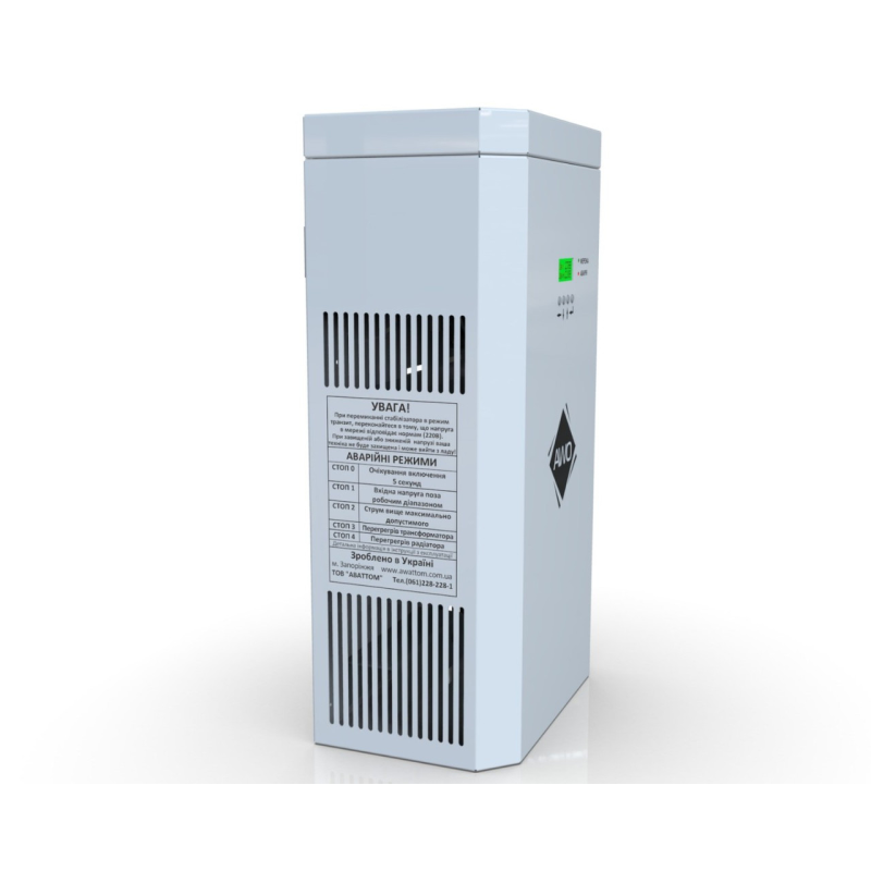 Стабілізатор напруги трифазний Awattom New Silver 26,4 кВт