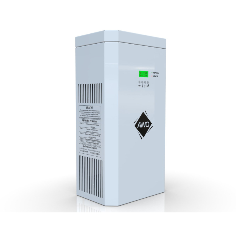 Стабілізатор напруги Awattom СНОПТ-4,4 кВт