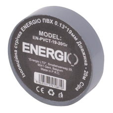 Ізоляційна стрічка ENERGIO ПВХ 0.13*19 мм 20 м сіра