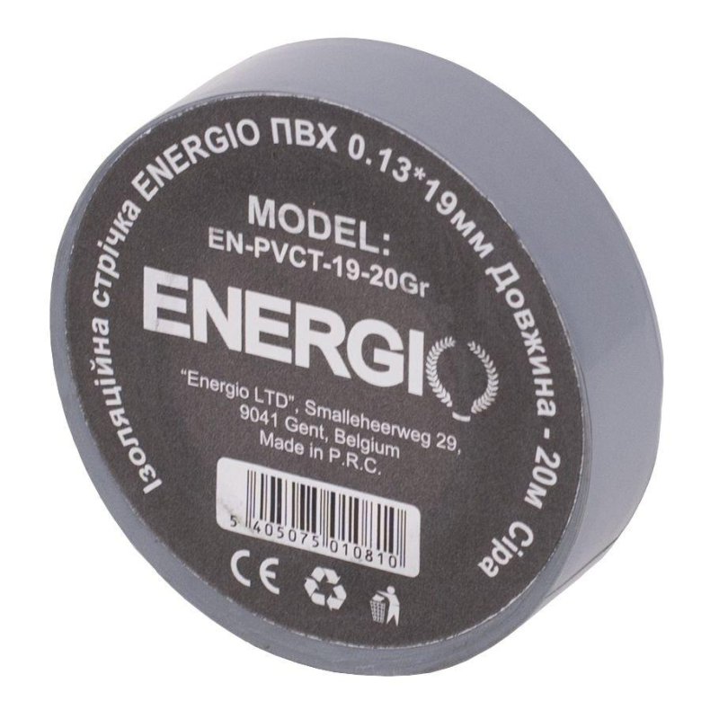 Ізоляційна стрічка ENERGIO ПВХ 0.13*19 мм 20 м сіра Ізоляційна стрічка ENERGIO ПВХ 0.13*19 мм 20 м сіра