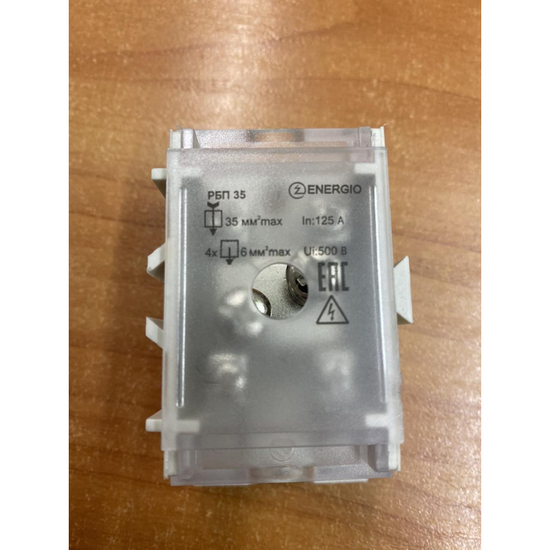 Блок розподільний ENERGIO прохідний РБП 35 (1x35/4x6мм2) з кришкою