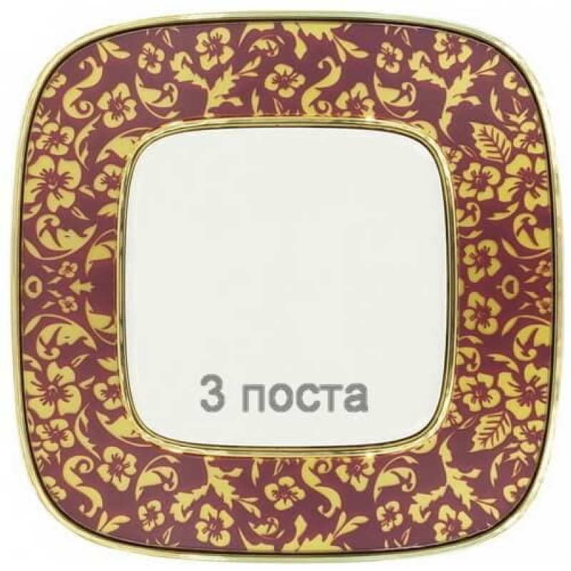 Рамка 3 посту, бароко пурпур, Valena 754443 Legrand