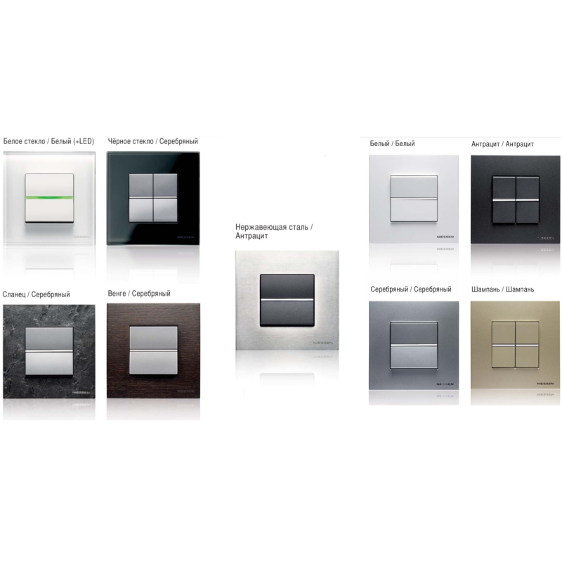 Выключатели ABB Niessen серия Zenit Выключатели ABB Niessen серия Zenit