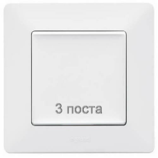 Рамка 3 посту, білий, Valena 754003 Legrand