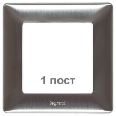 Рамка 1 пост, сталь, Valena 754151 Legrand
