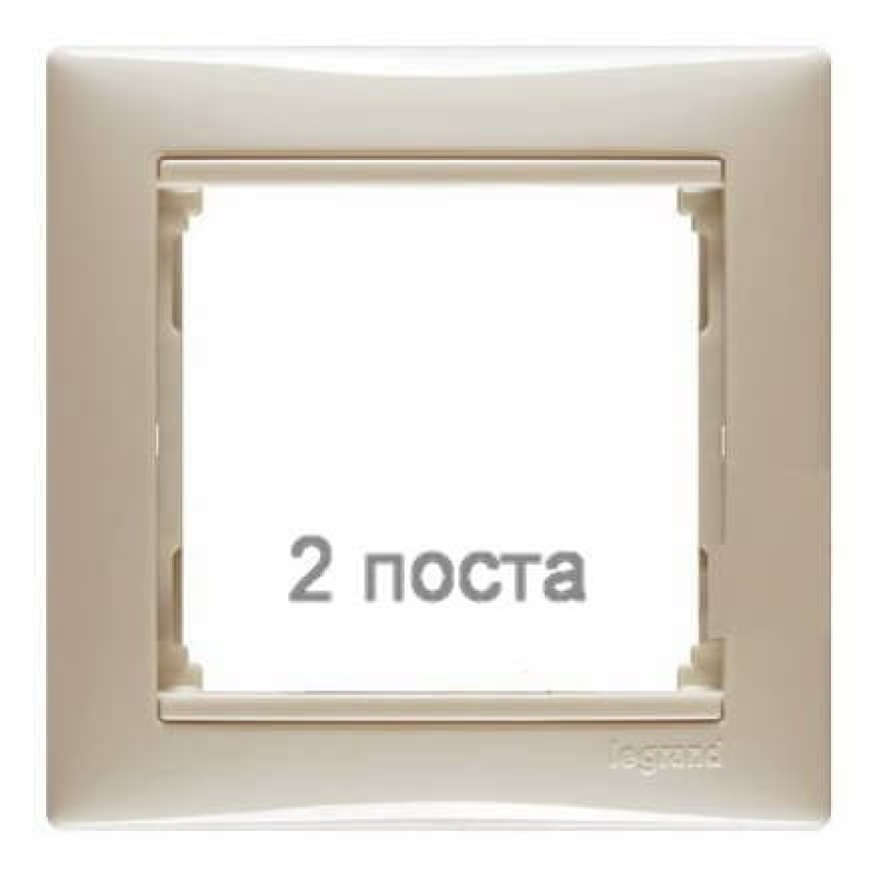 Рамка 2 посту, слонова кістка, 774352 Valena Legrand