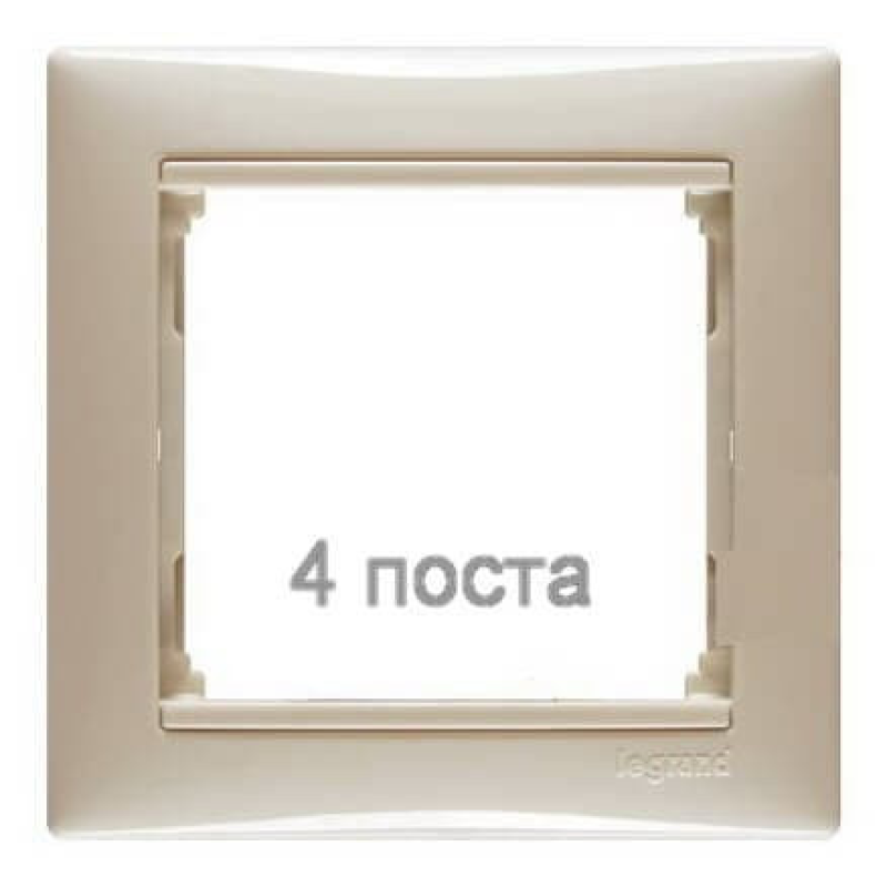 Рамка 4 посту, слонова кістка, 774354 Valena Legrand Рамка 4 посту, слонова кістка, 774354 Valena Legrand