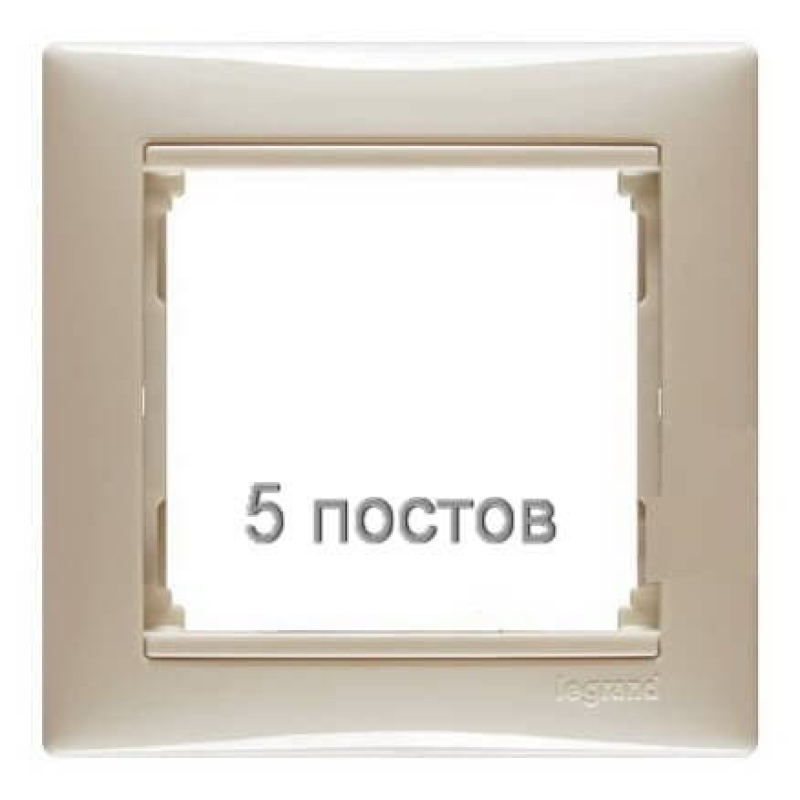 Рамка 5 постів, слонова кістка, 774355 Valena Legrand Рамка 5 постів, слонова кістка, 774355 Valena Legrand