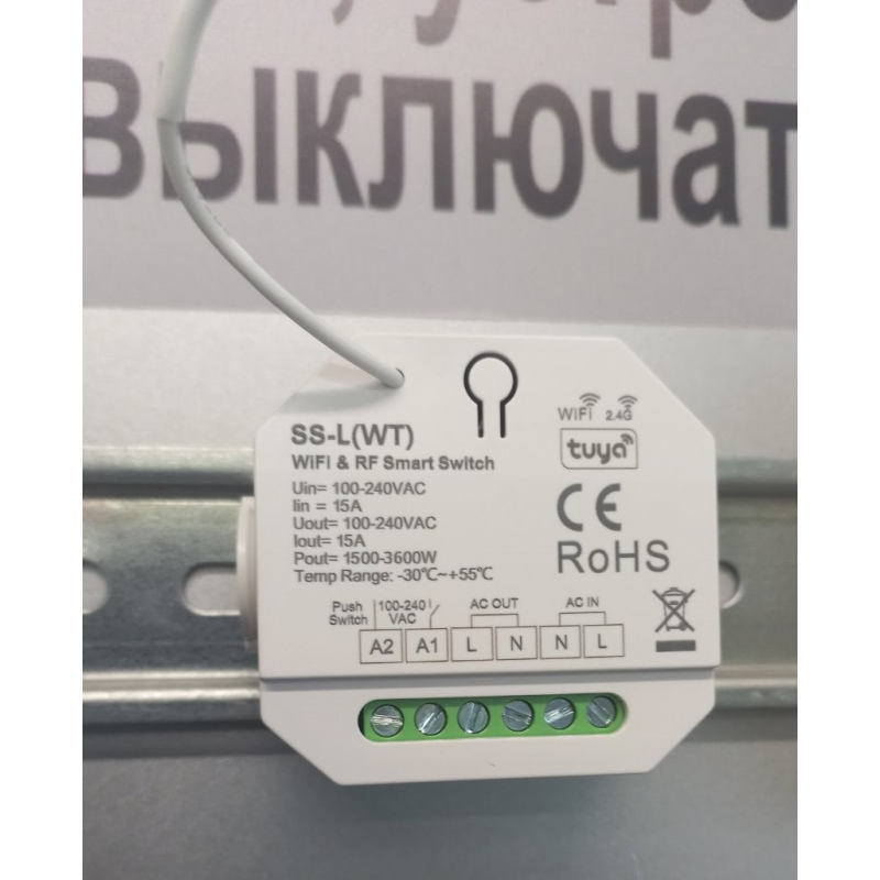USMART USS-L(WT) Інтелектуальний перемикач WiFi + Tuya + RF AC100-240V USMART USS-L(WT) Інтелектуальний перемикач WiFi + Tuya + RF AC100-240V