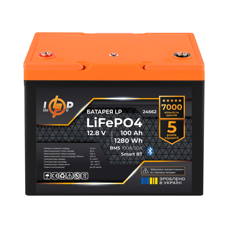 Акумулятор LP LiFePO4 12,8V - 100 Ah (1280Wh) (BMS 100A/50А) пластик Smart BT