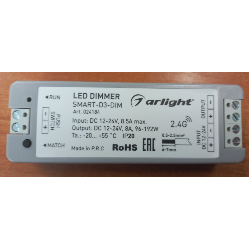 Димер для одноколірної світлодіодної стрічки SMART-D3-DIM 12-24 V, 8 A, 2.4G PUSH SWITCH