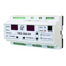 Універсальний блок захисту УБЗ-302-01