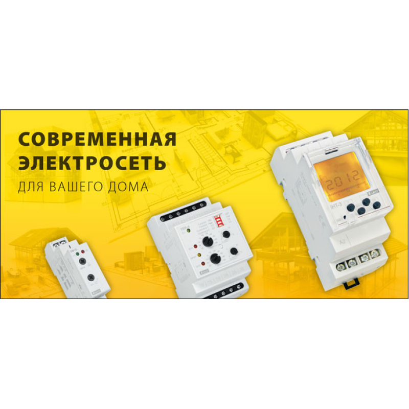 Цифрові Реле часу Цифрові Реле часу