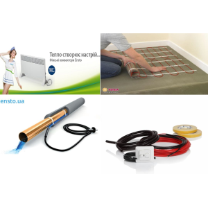 Електричне опалення та антизледеніння